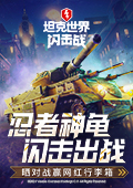 睫毛没把自己当异物